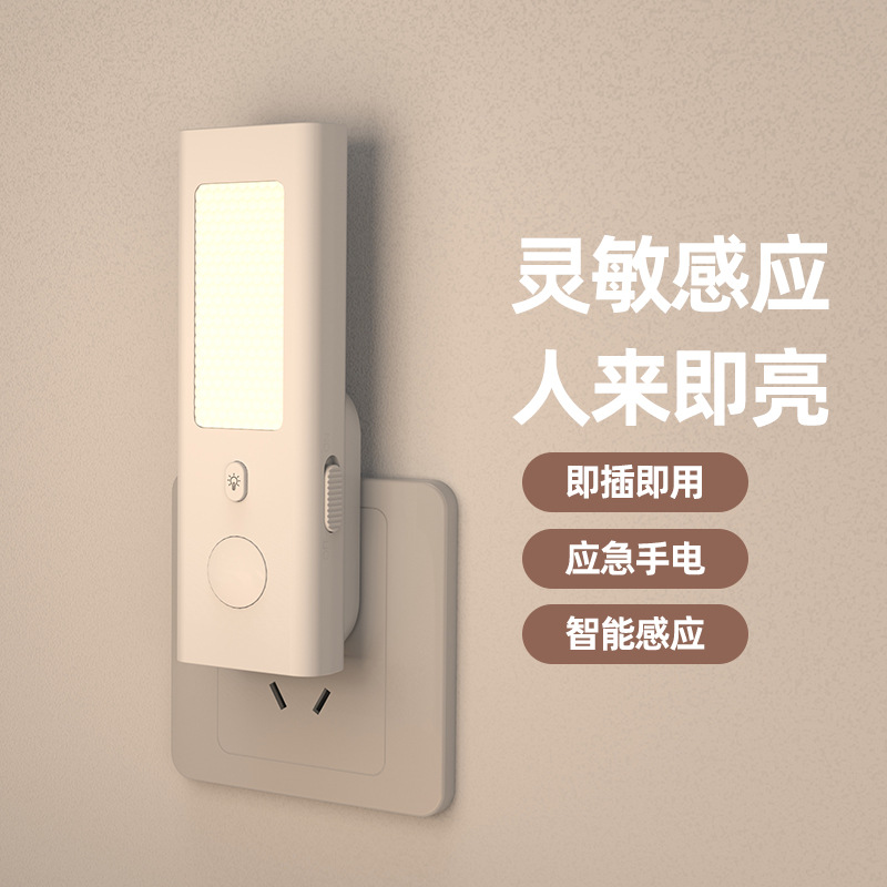 Inteligentna lampka nocna z cz – Smart Light Switch recenzja i cena