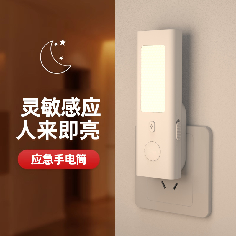 Inteligentna lampka nocna z cz – Smart Light Switch recenzja i cena