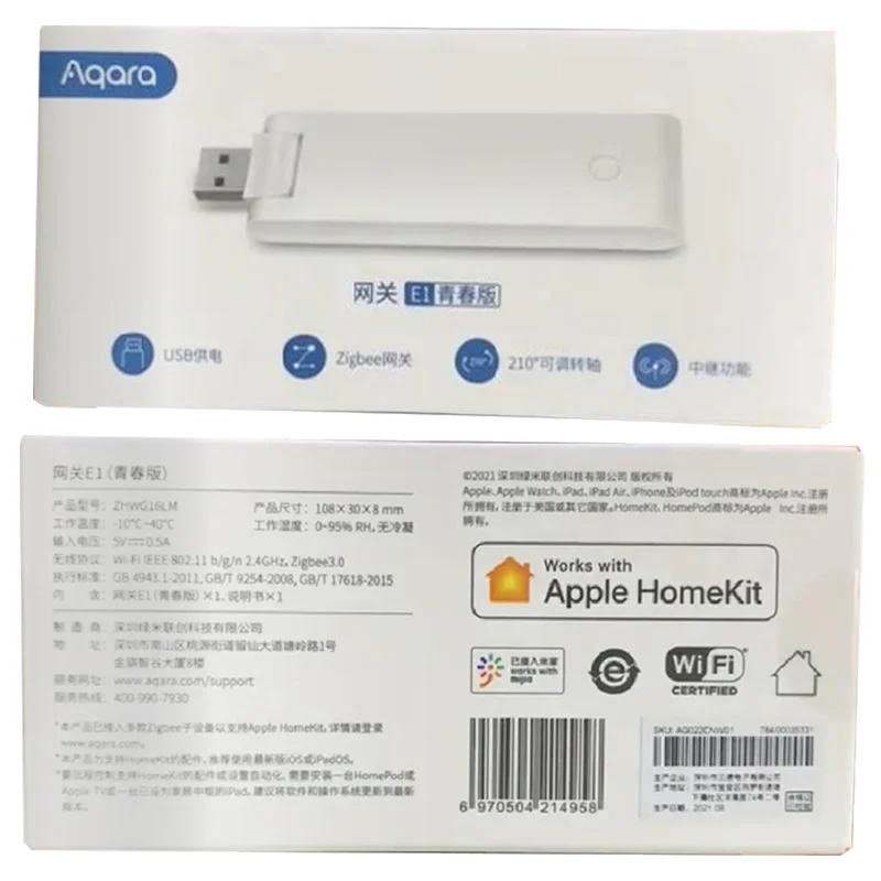 AQARA E1 Gateway Zigbee Aqara  – Smart Home Xiaomi Hub recenzja i cena