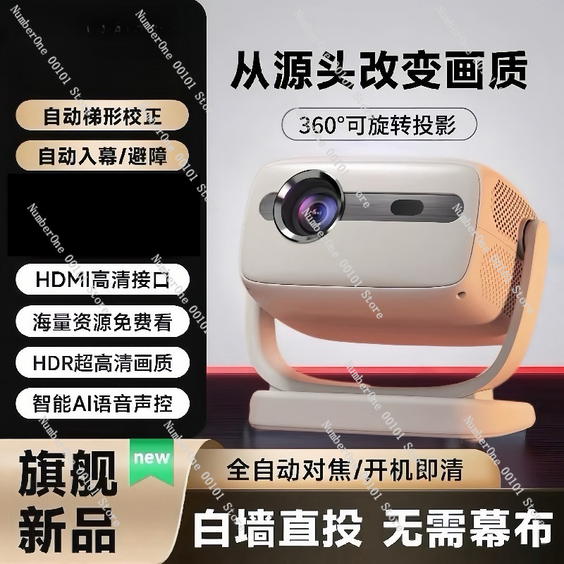 Projektor domowy Ultra HD z au – Airbnb Smart Home recenzja i cena