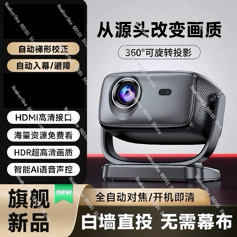 Projektor domowy Ultra HD z au – Airbnb Smart Home recenzja i cena