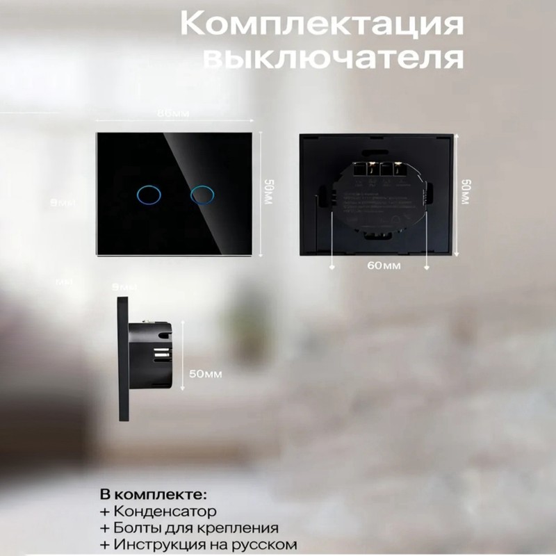 AB34 - Inteligentny włącznik d – Wifi Smart Plug recenzja i cena